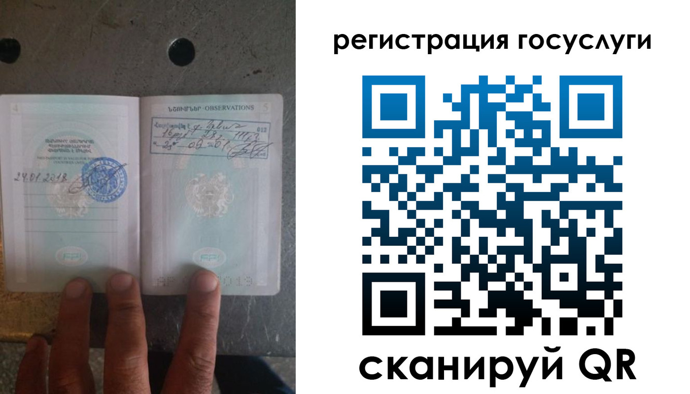 прописка законно в Шадринске