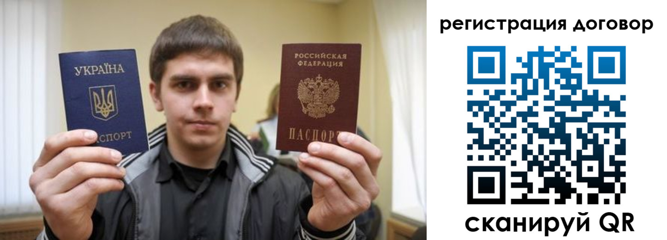 прописка 2025 в Шадринске