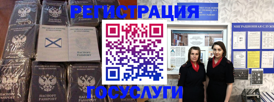 форма 3 в Шадринске